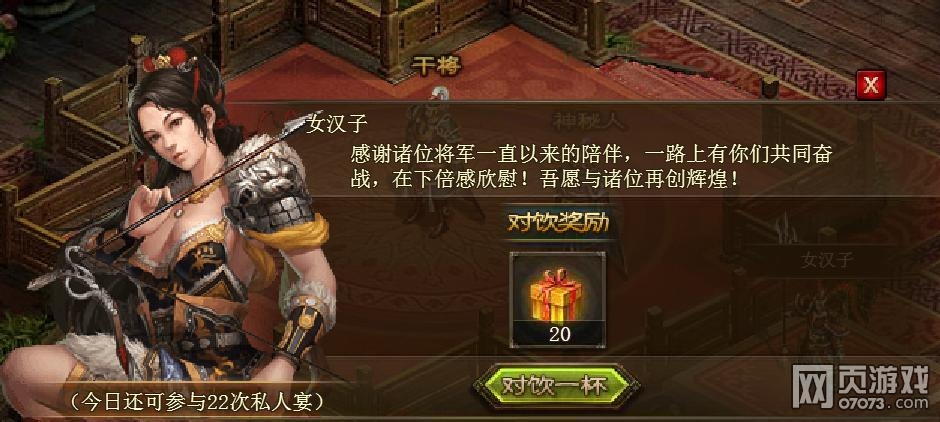 攻城掠地新活动周年盛宴攻略 大家一起来