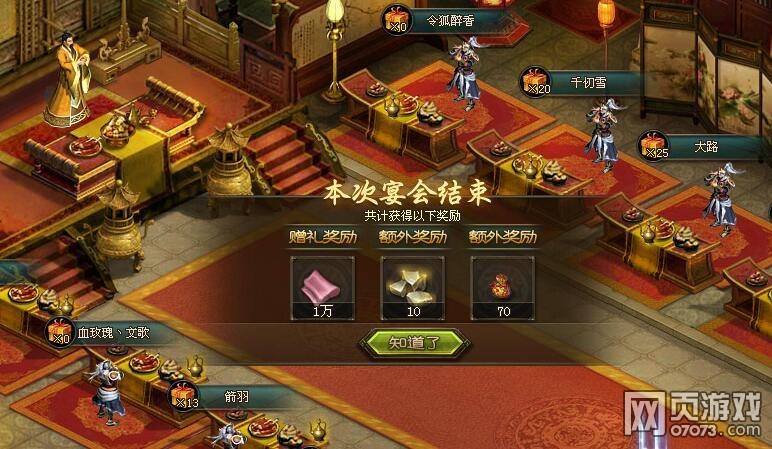 攻城掠地新活动周年盛宴攻略 大家一起来