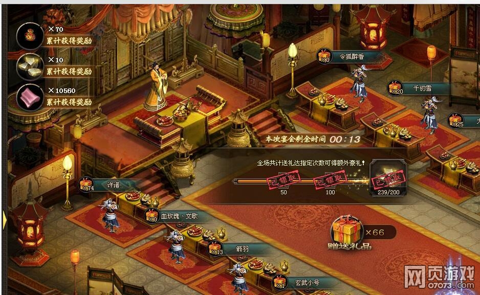 攻城掠地新活动周年盛宴攻略 大家一起来