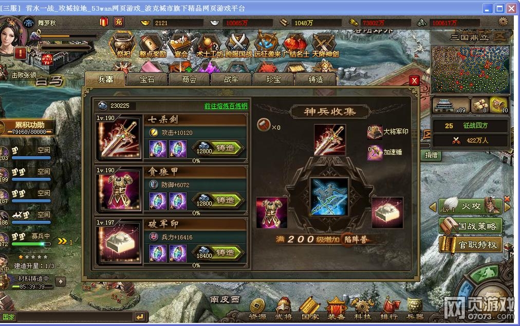 �����ӵ�198����Ӣ������̩��˫�޹���