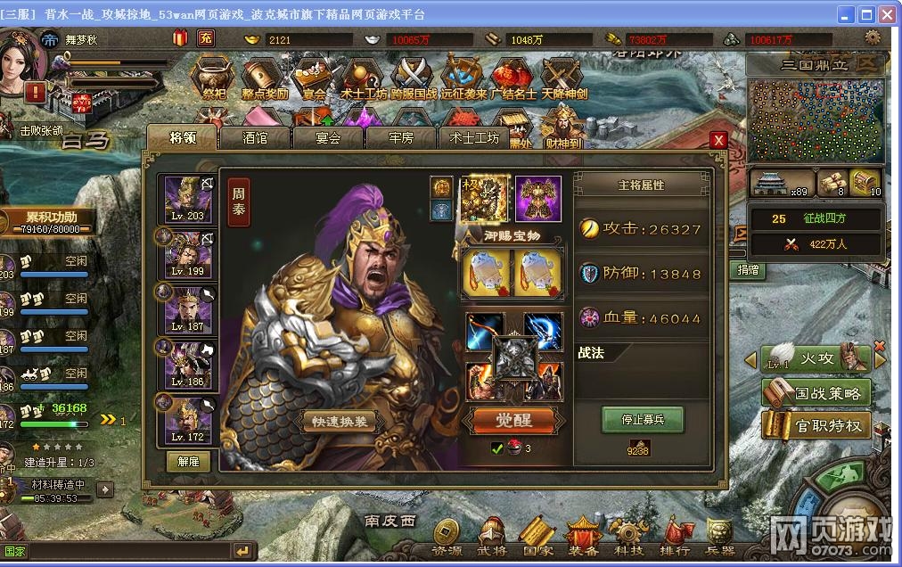 �����ӵ�198����Ӣ������̩��˫�޹���