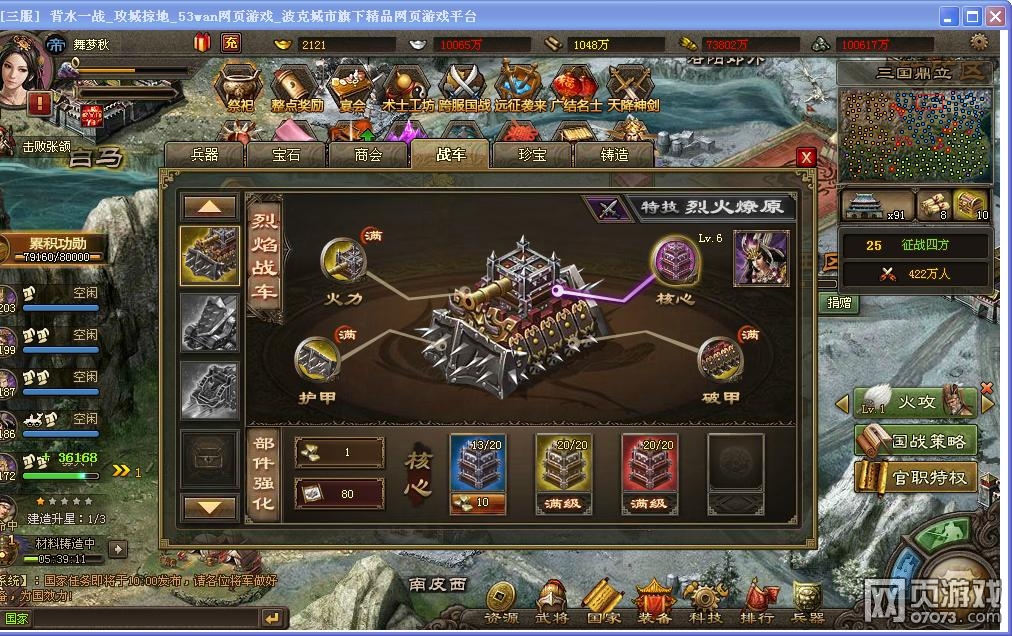 �����ӵ�198����Ӣ������̩��˫�޹���