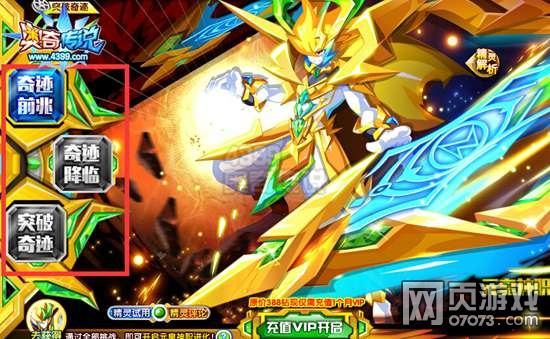 ���洫˵�漣��Ԫ�� �漣��Ԫ��ô��