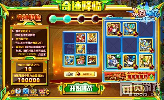 ���洫˵�漣��Ԫ�� �漣��Ԫ��ô��