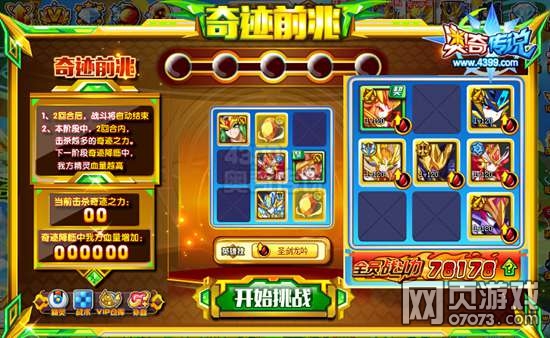 ���洫˵�漣��Ԫ�� �漣��Ԫ��ô��