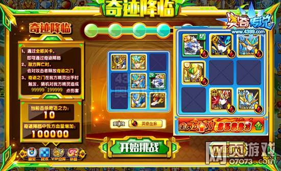 ���洫˵�漣��Ԫ�� �漣��Ԫ��ô��