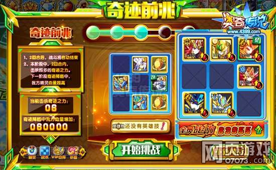 ���洫˵�漣��Ԫ�� �漣��Ԫ��ô��