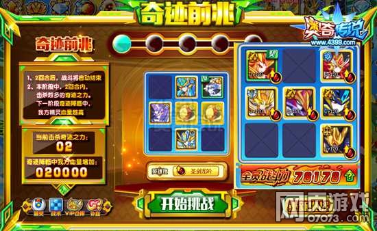 ���洫˵�漣��Ԫ�� �漣��Ԫ��ô��