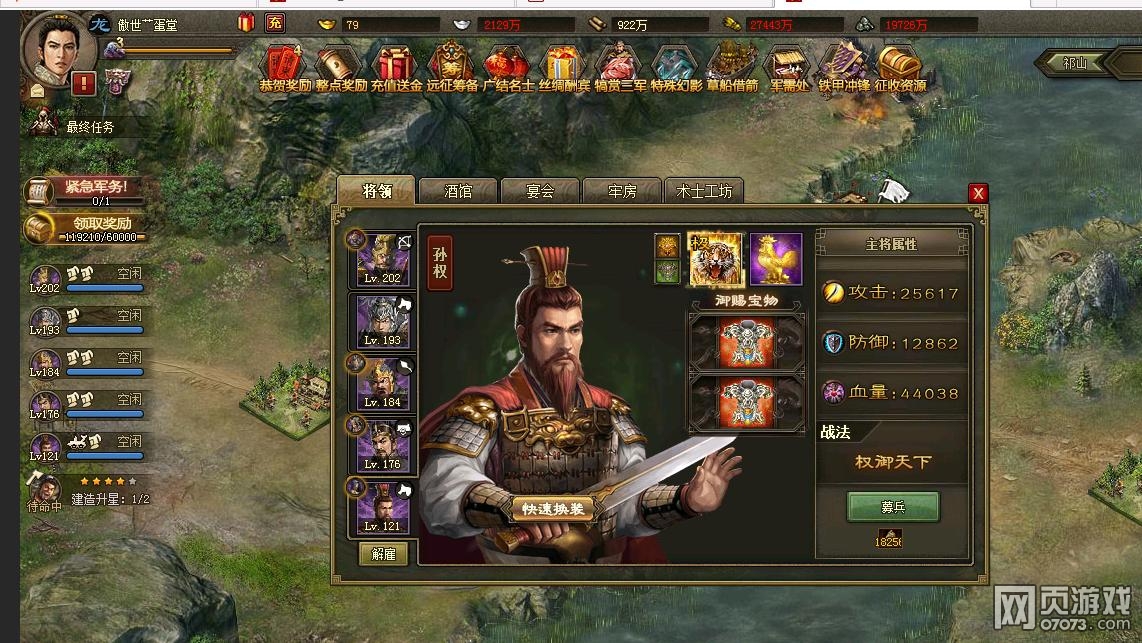 �����ӵ�204ף�ڸ���8.1������