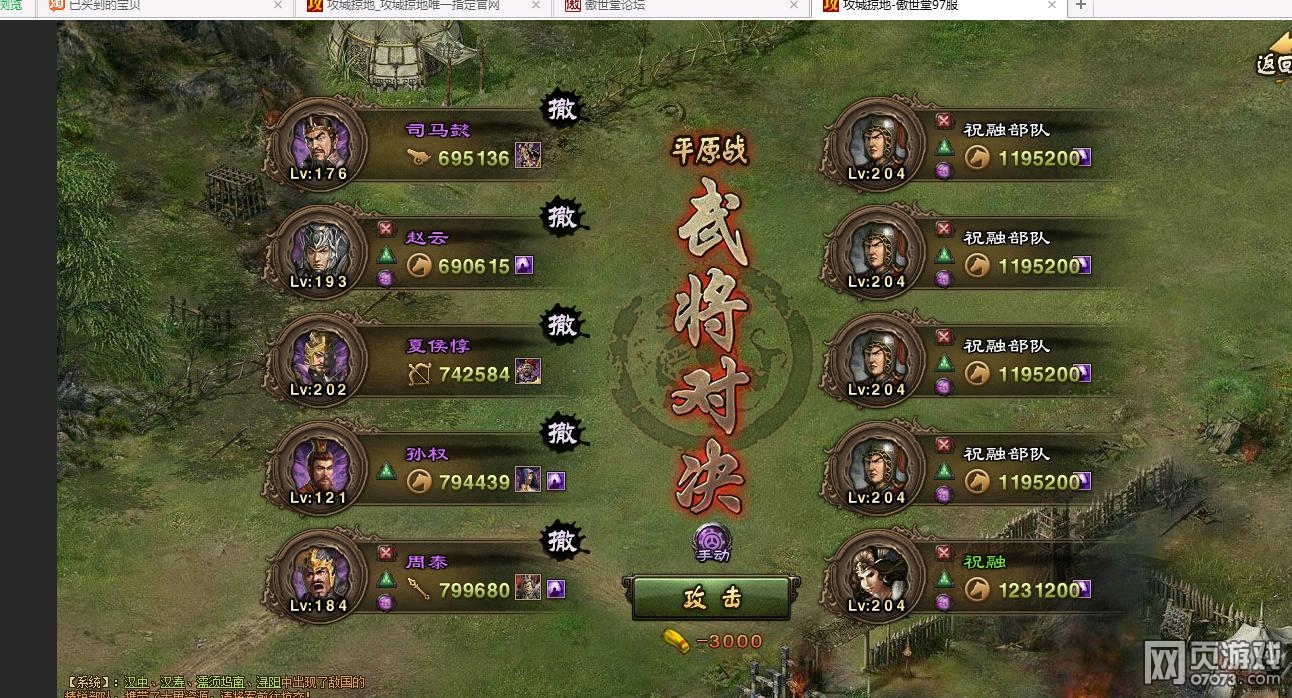 �����ӵ�204ף�ڸ���8.1������