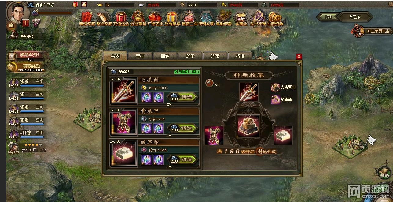 �����ӵ�204ף�ڸ���8.1������