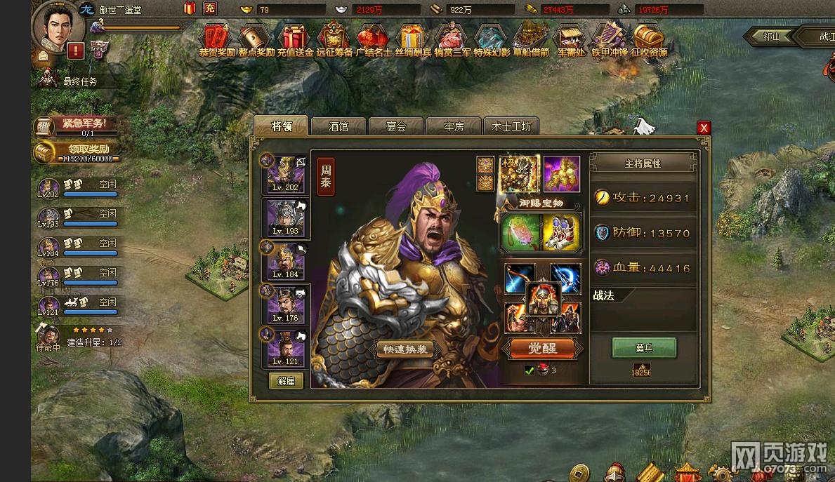 �����ӵ�204ף�ڸ���8.1������