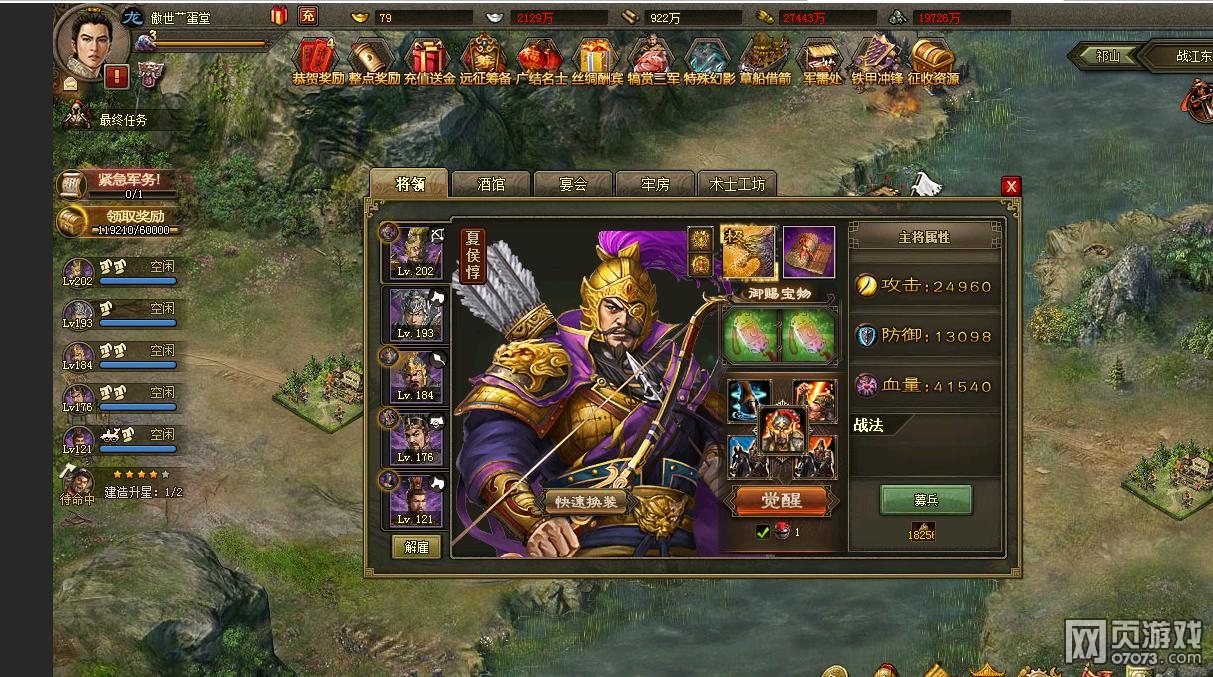 �����ӵ�204ף�ڸ���8.1������