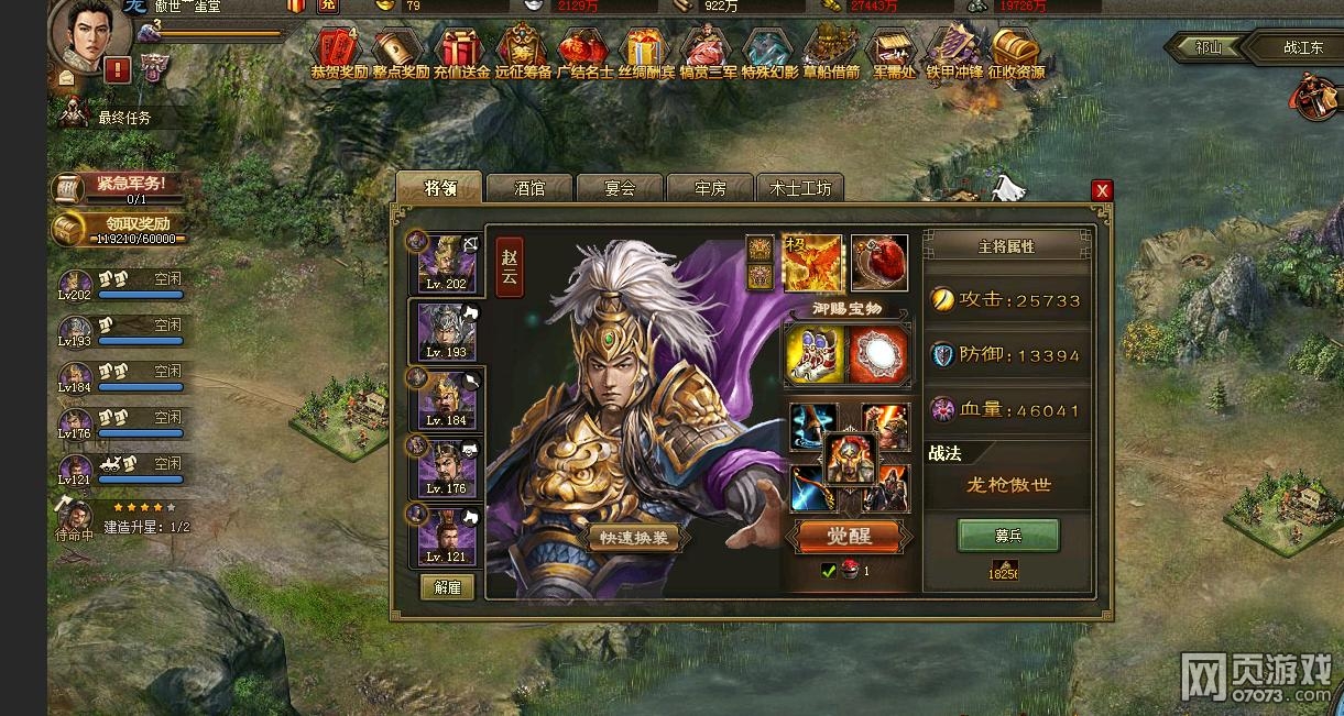 �����ӵ�204ף�ڸ���8.1������