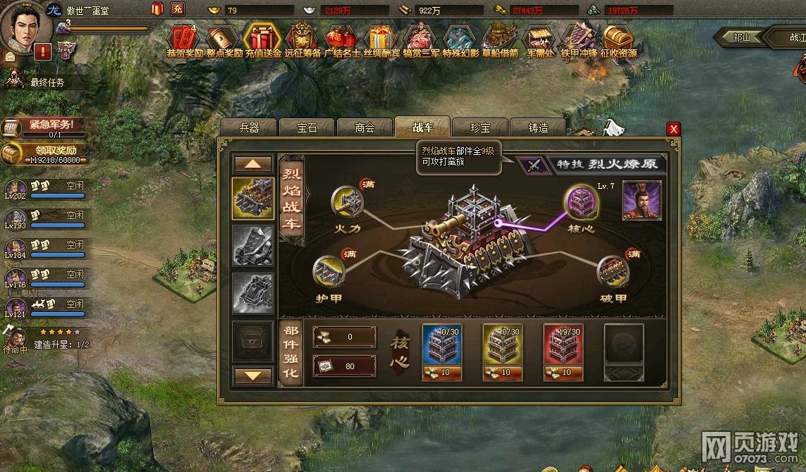 �����ӵ�204ף�ڸ���8.1������