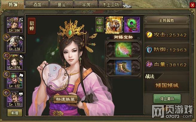 �����ӵ�197��ά����������̩����