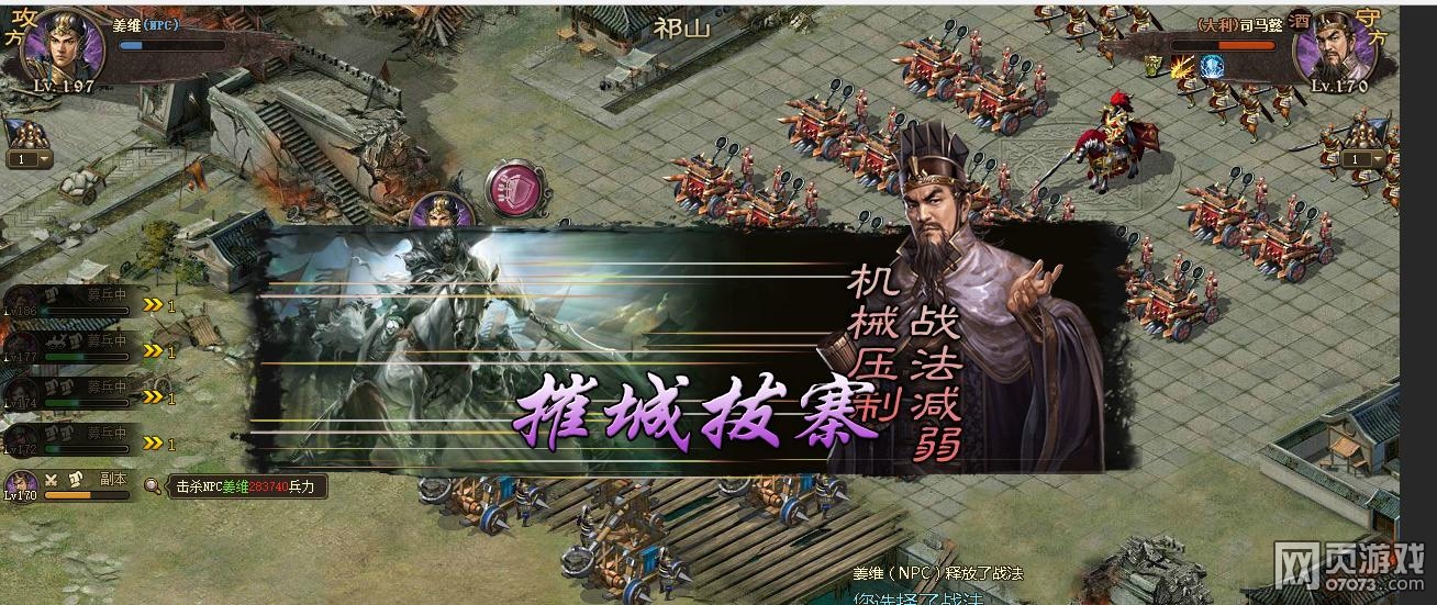 �����ӵ�197��ά����������̩����