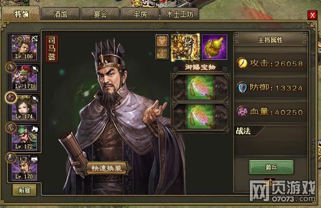 �����ӵ�197��ά����������̩����