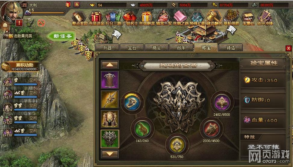 �����ӵ�197��ά����������̩����