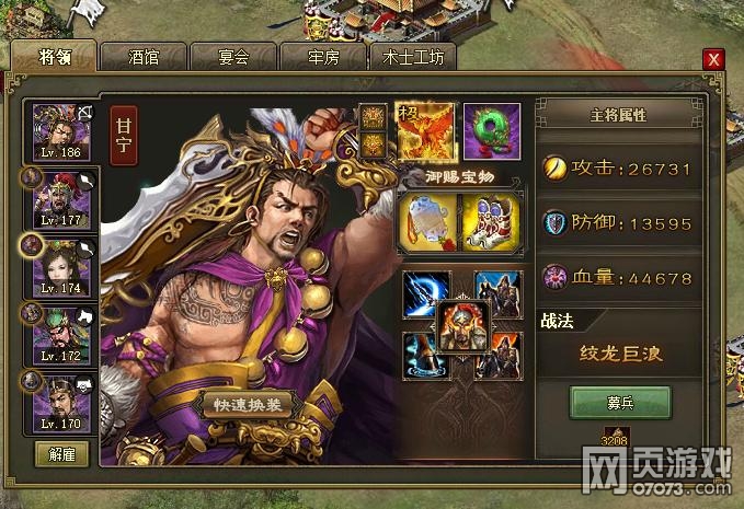 �����ӵ�197��ά����������̩����