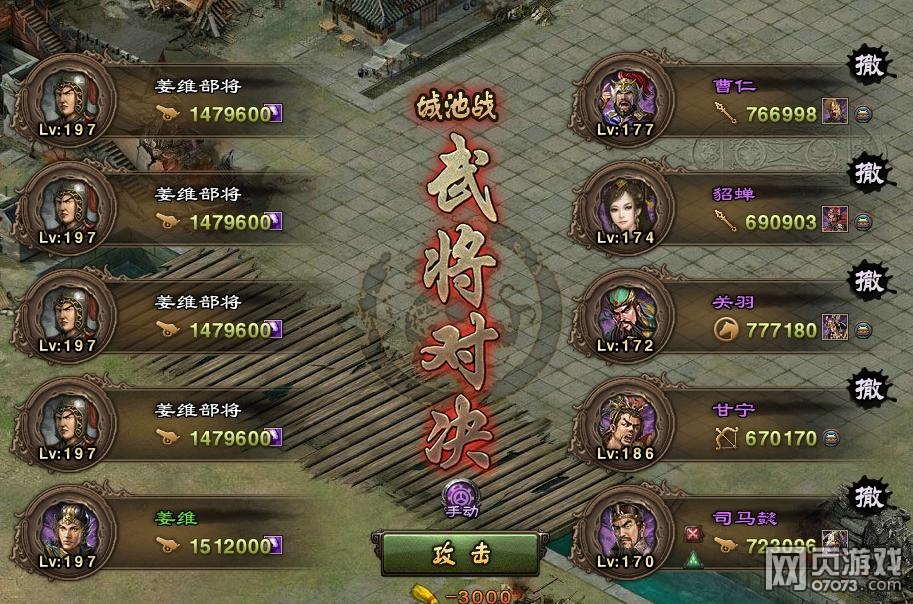 �����ӵ�197��ά����������̩����