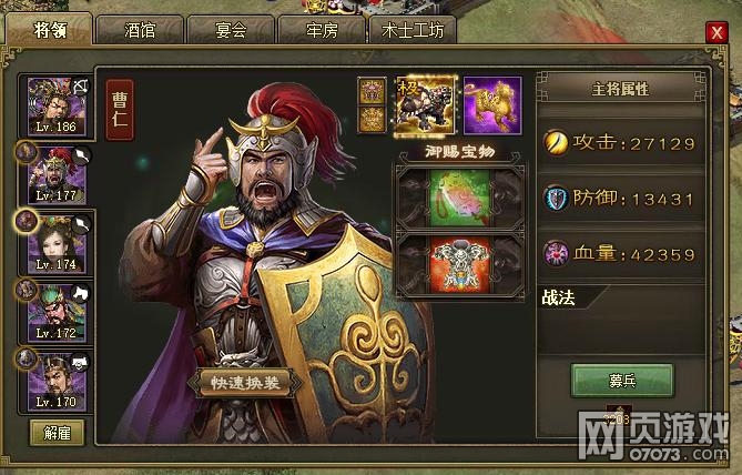 �����ӵ�197��ά����������̩����