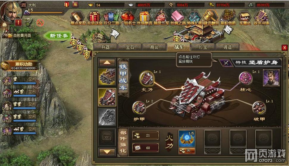 �����ӵ�197��ά����������̩����