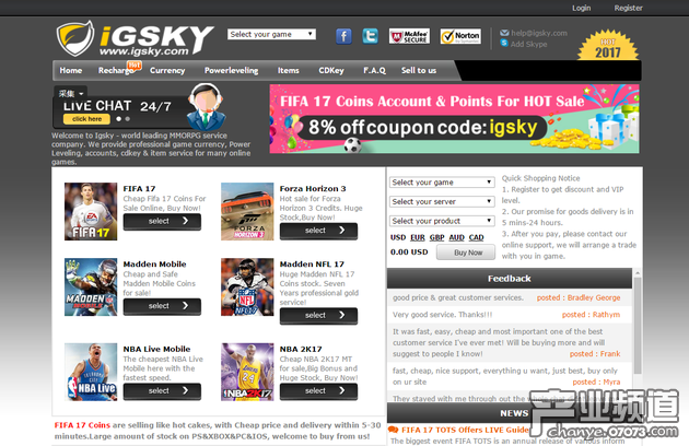 微软起诉iGSKY中国游戏网站 涉嫌入侵Xbox帐户