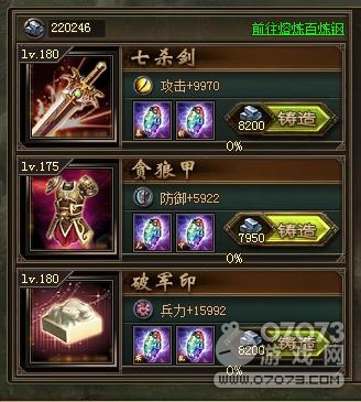 �����ӵ�8.1һ��һǹ����Ȩ