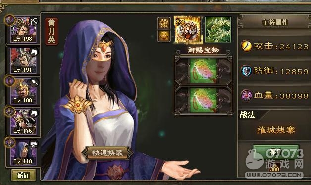 �����ӵ�8.1һ��һǹ����Ȩ