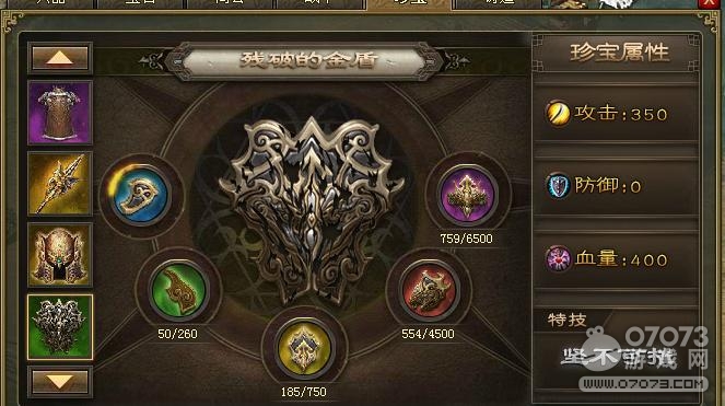 �����ӵ�8.1һ��һǹ����Ȩ