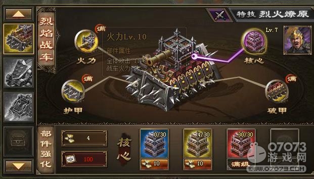 �����ӵ�8.1һ��һǹ����Ȩ