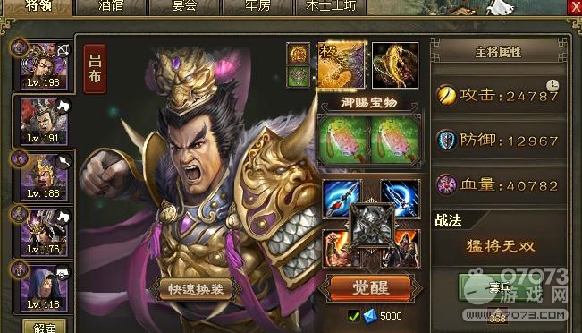 �����ӵ�8.1һ��һǹ����Ȩ