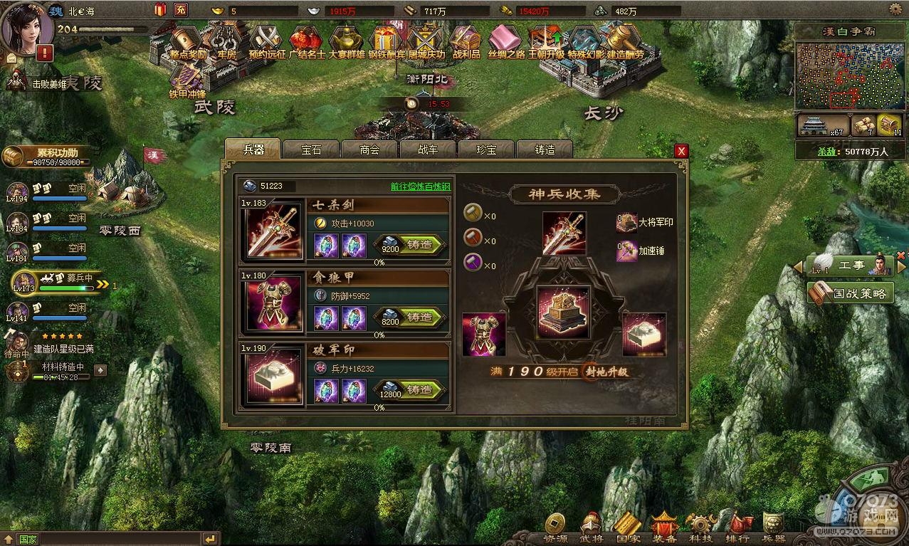 �����ӵ�196κ�Ӹ����޻�7.3������