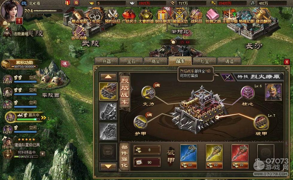 �����ӵ�196κ�Ӹ����޻�7.3������