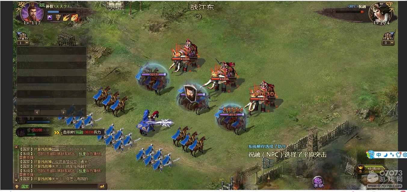 �����ӵ�204ף�ڸ���8��7���޻𳵹���