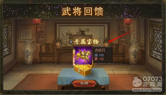 �����ӵ�6���¾����佫����ͽ�ά���