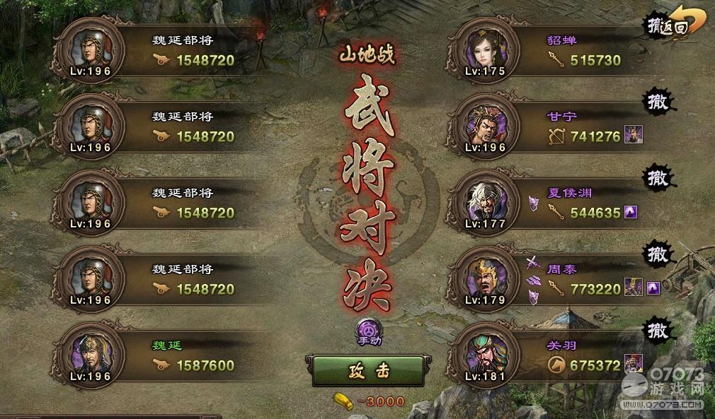 �����ӵ�196κ�Ӹ����ĺ�Ԩ7.3��������