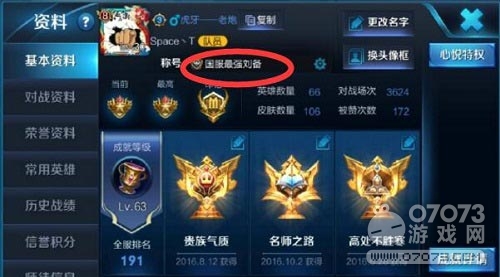 �ɻ�����!������ҫ������һ������װ���Ĵ��̵�