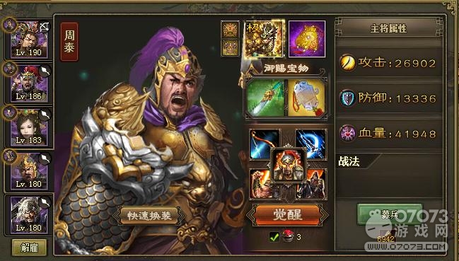 �����ӵ�197��ά���������޺챦�¹���