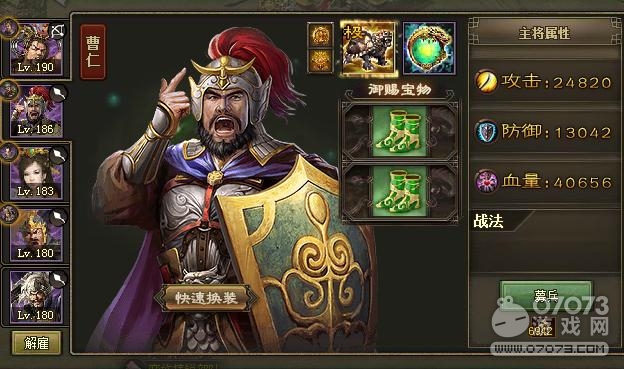 �����ӵ�197��ά���������޺챦�¹���