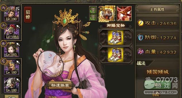 �����ӵ�197��ά���������޺챦�¹���