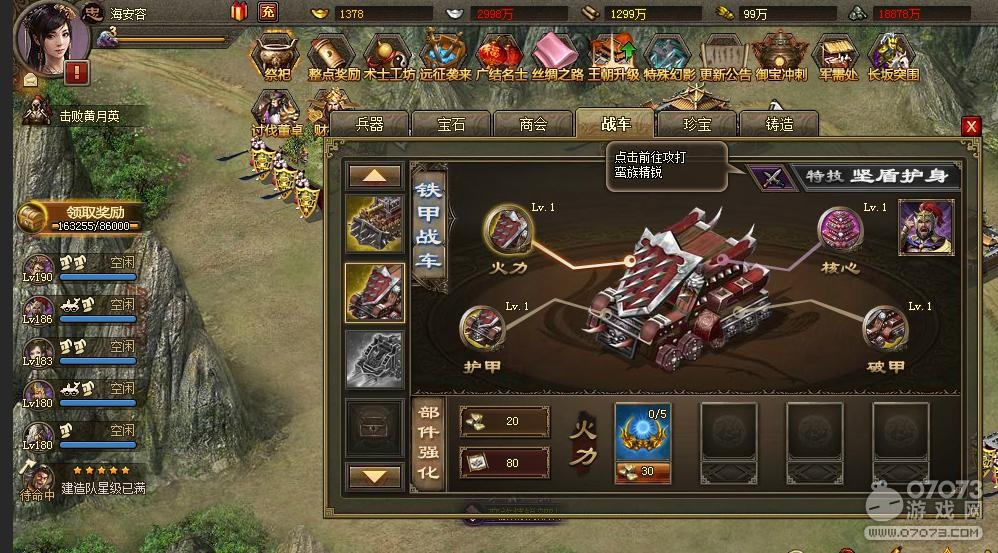 �����ӵ�197��ά���������޺챦�¹���