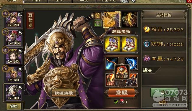 �����ӵ�197��ά���������޺챦�¹���