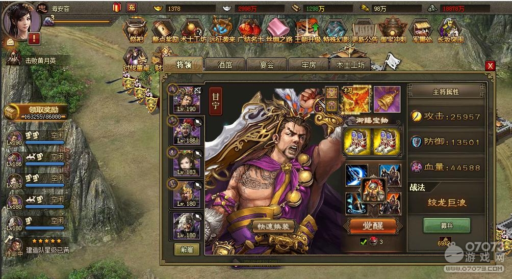 �����ӵ�197��ά���������޺챦�¹���