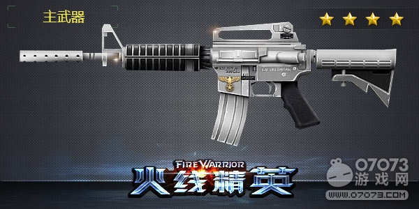 �𾀾�ӢM4A1-���y