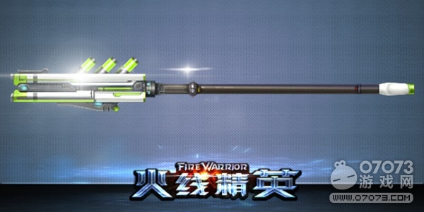 火線精英6月13日9:00更新維護(hù)公告