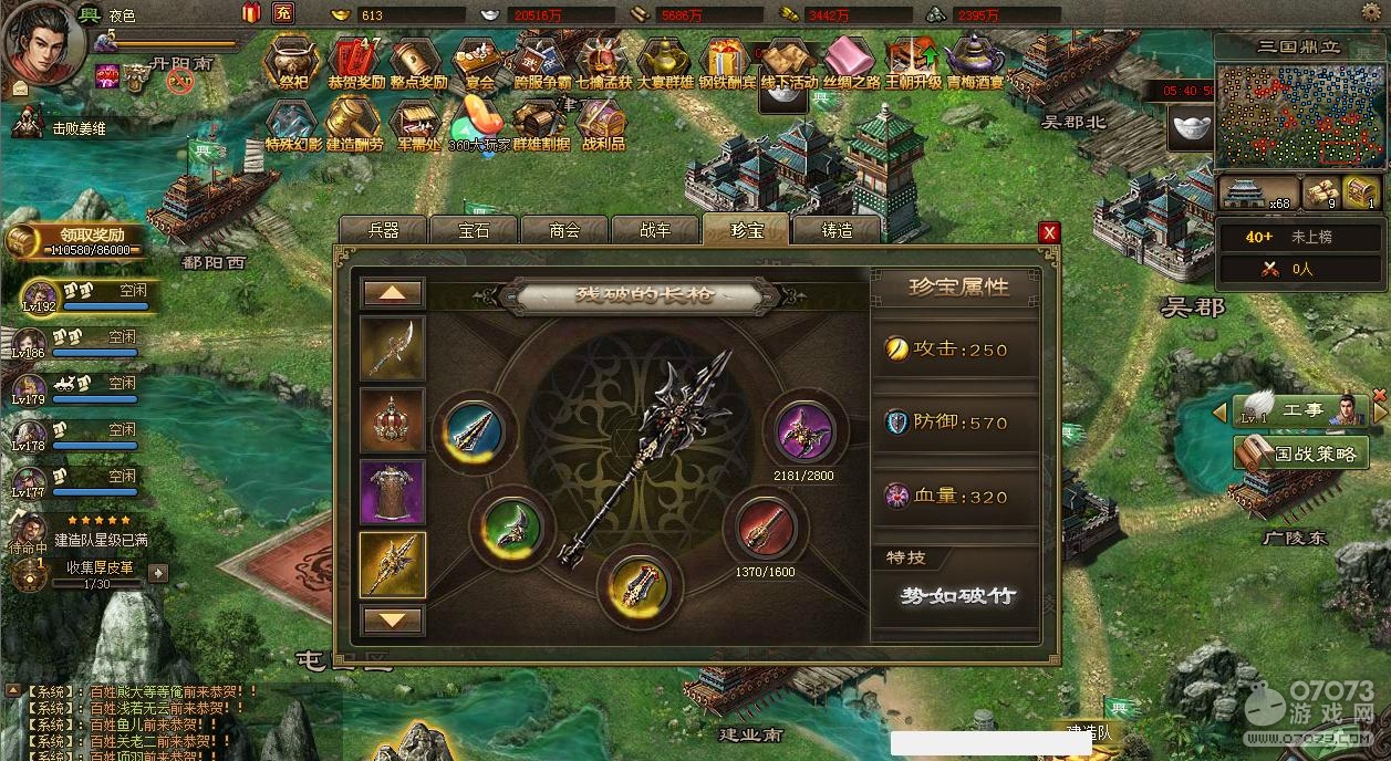 �����ӵ�196κ�Ӹ���6.3���޻𳵹���