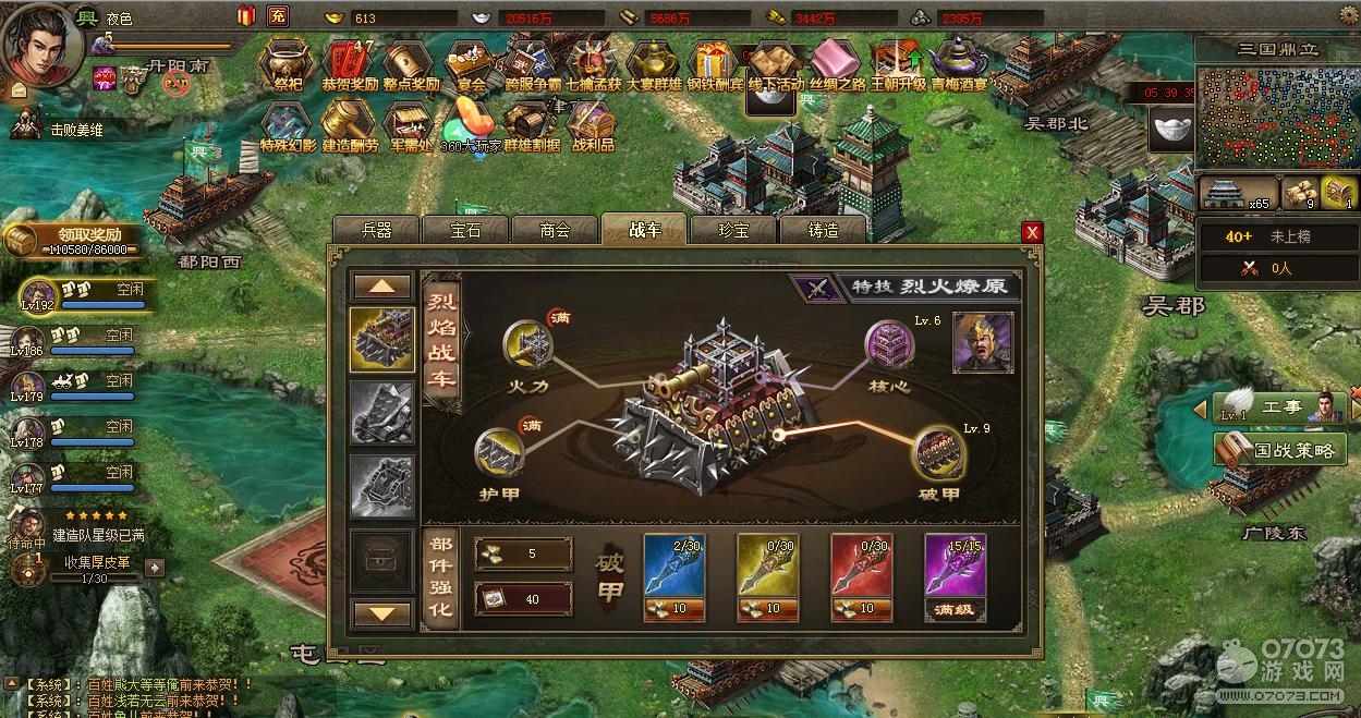 �����ӵ�196κ�Ӹ���6.3���޻𳵹���