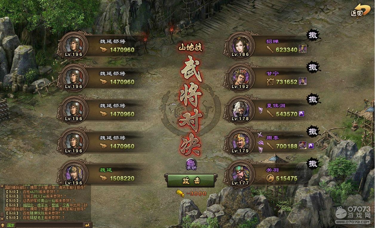 �����ӵ�196κ�Ӹ���6.3���޻𳵹���